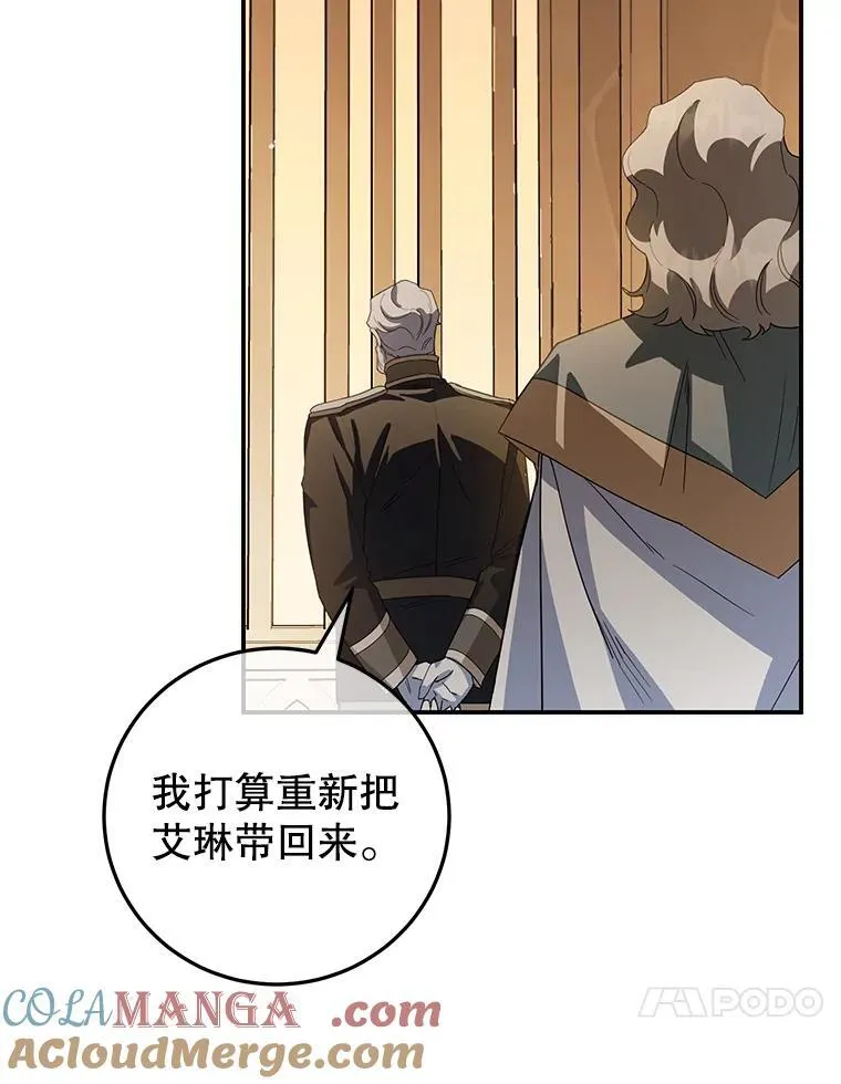 39.继承人的资质 第113页