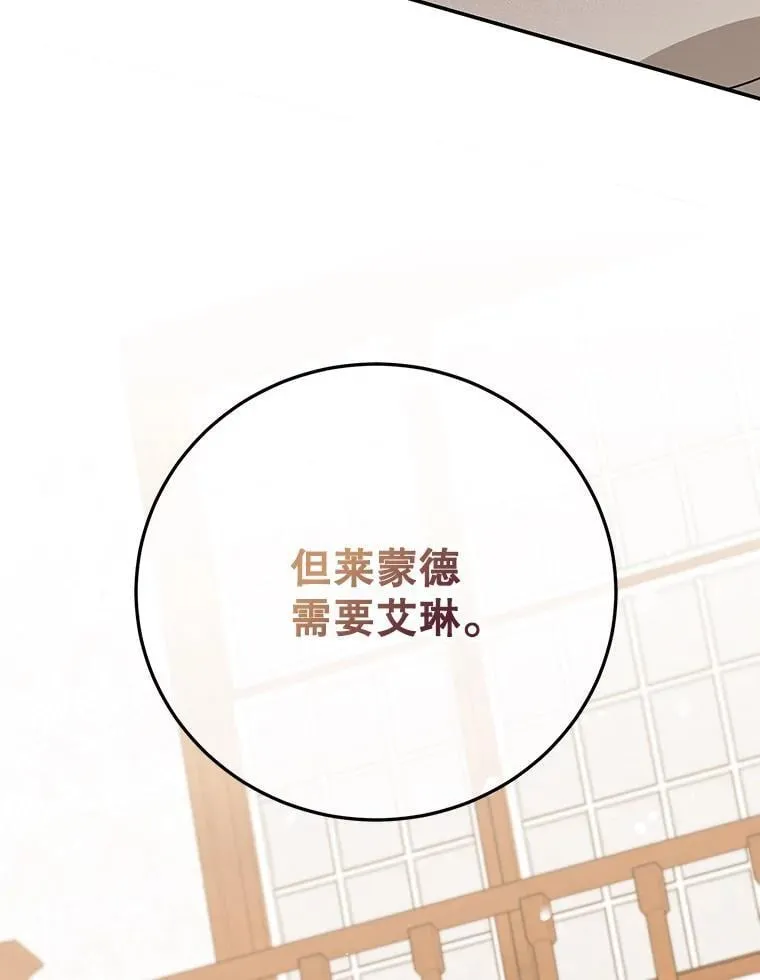 39.继承人的资质 第116页