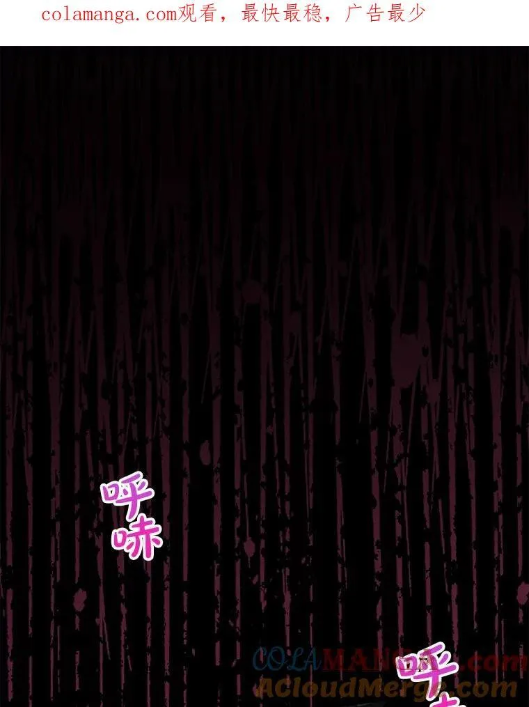 40.痊愈 第1页