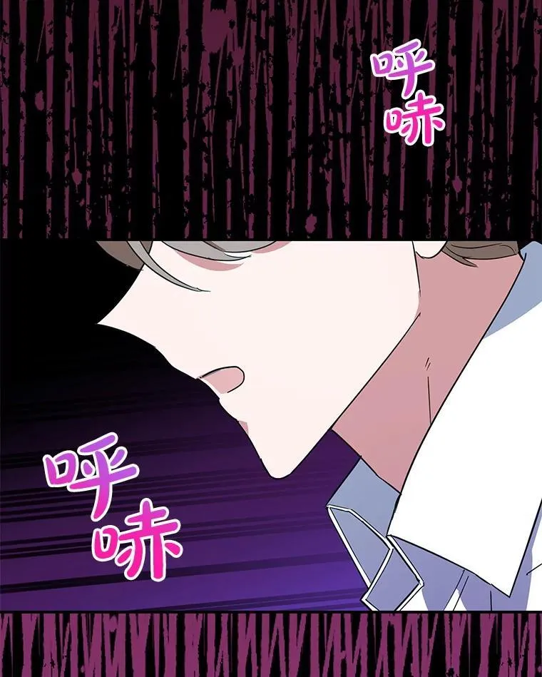 40.痊愈 第3页