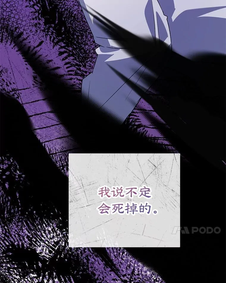 40.痊愈 第7页