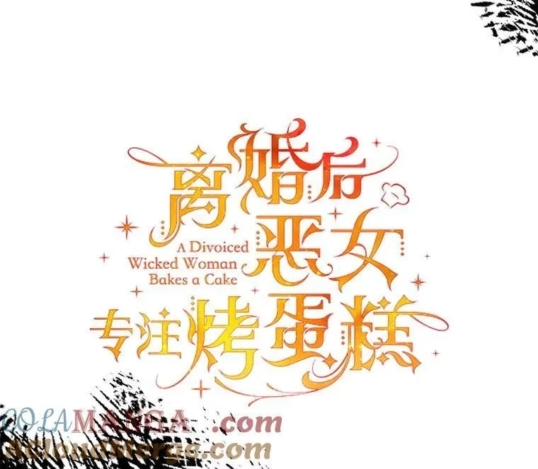 40.痊愈 第9页