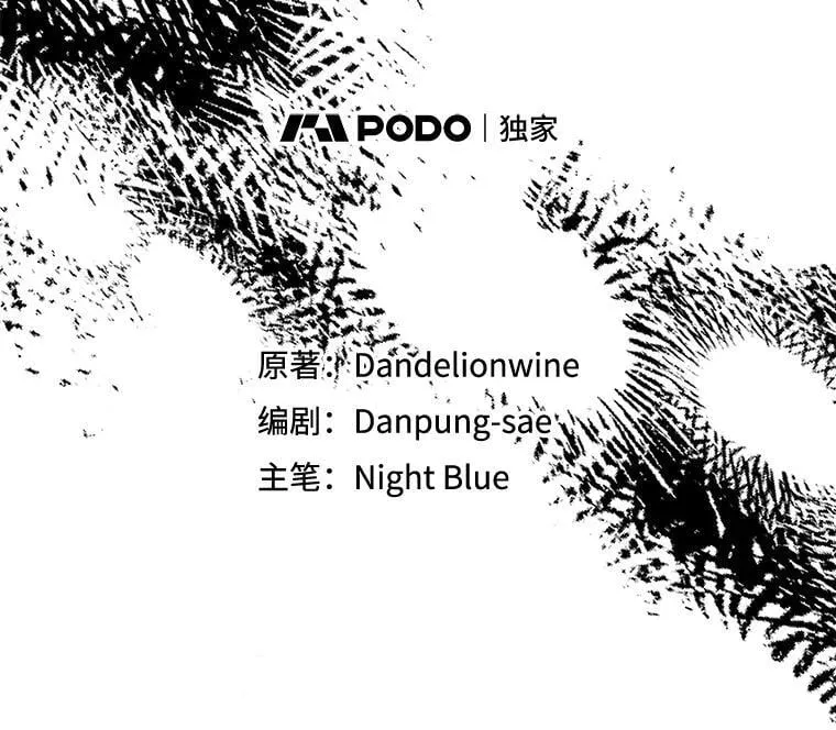 40.痊愈 第10页