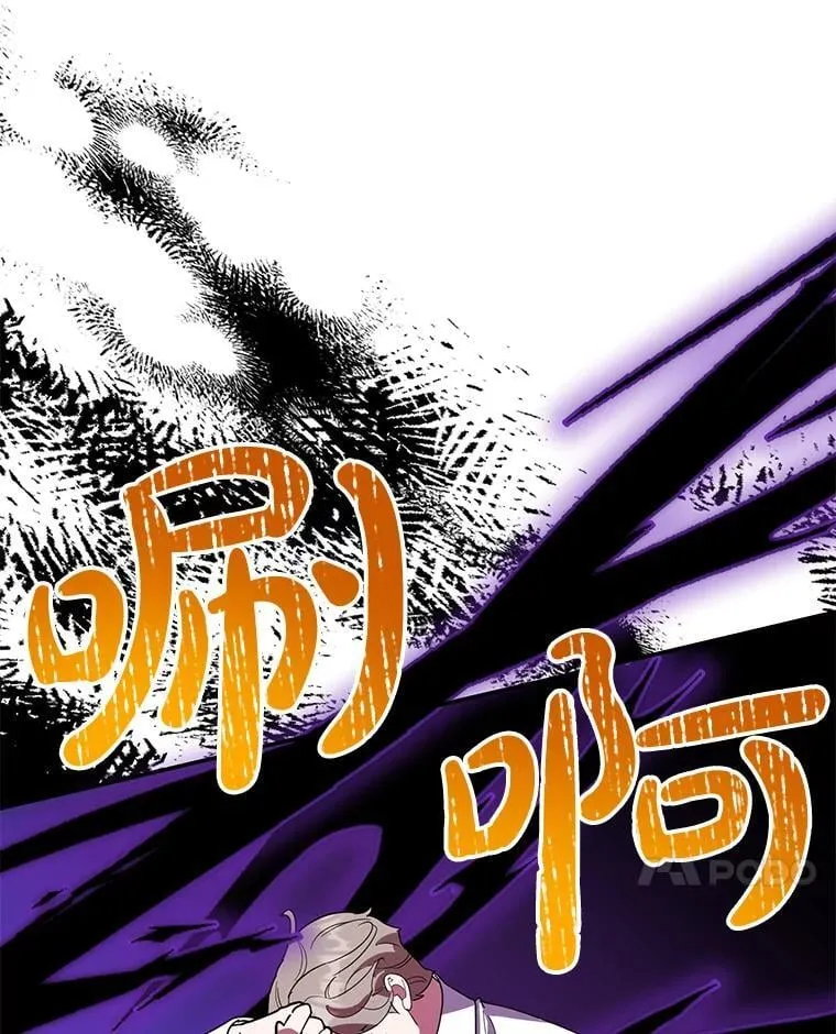 40.痊愈 第11页