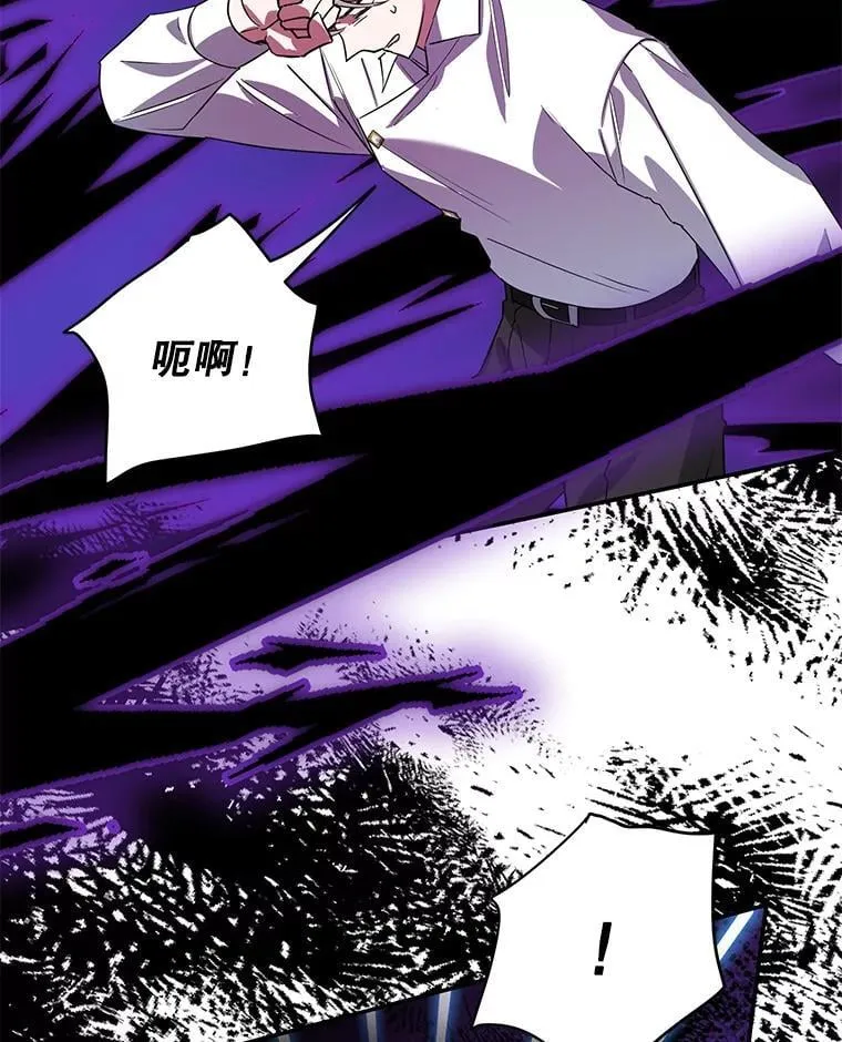 40.痊愈 第12页