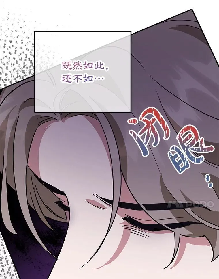 40.痊愈 第18页