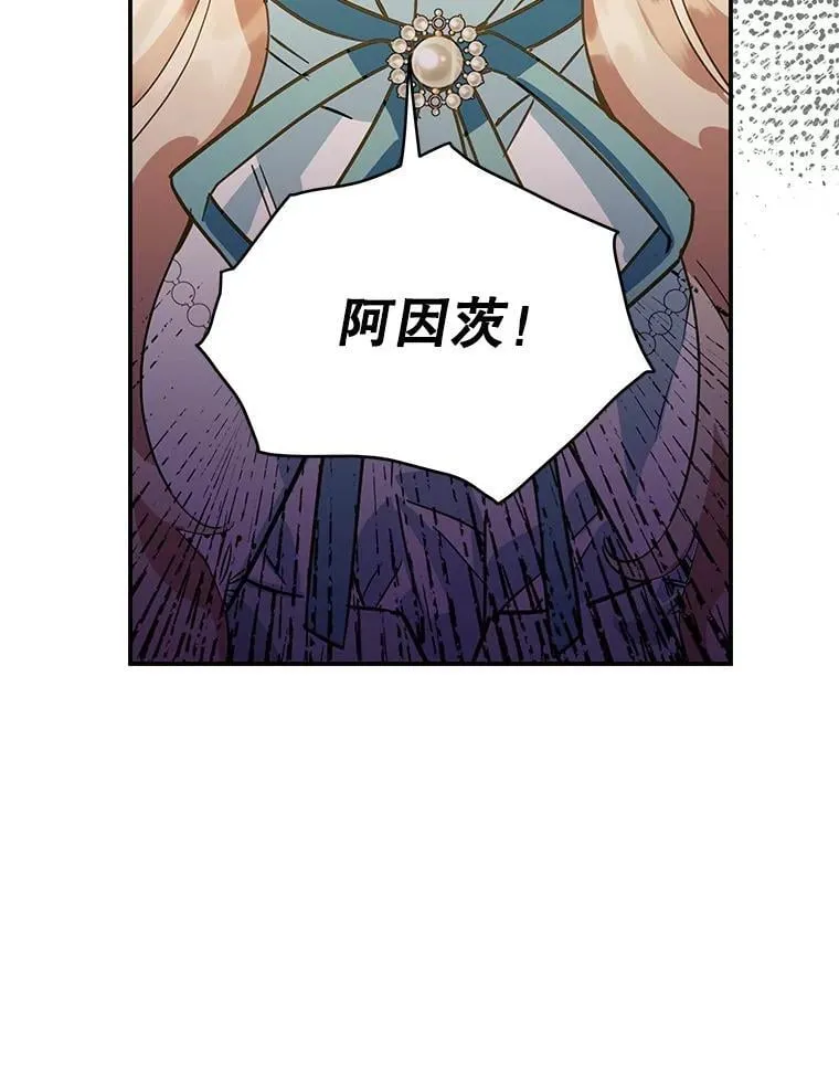 40.痊愈 第20页