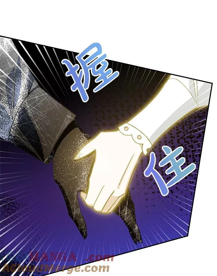 40.痊愈 第21页