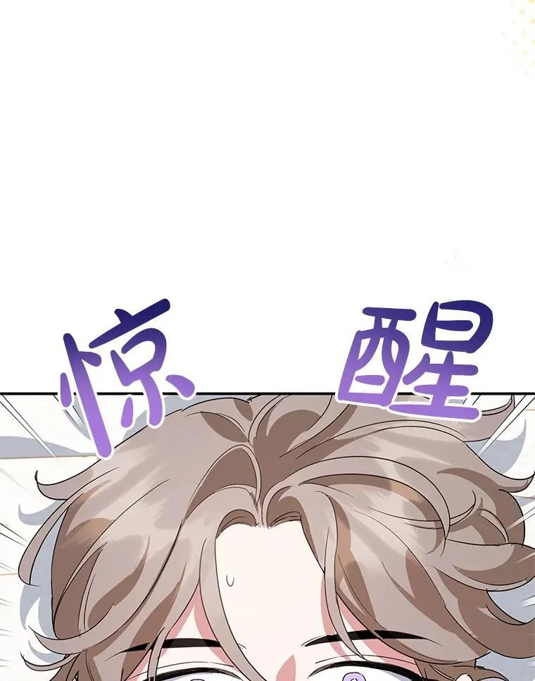 40.痊愈 第24页