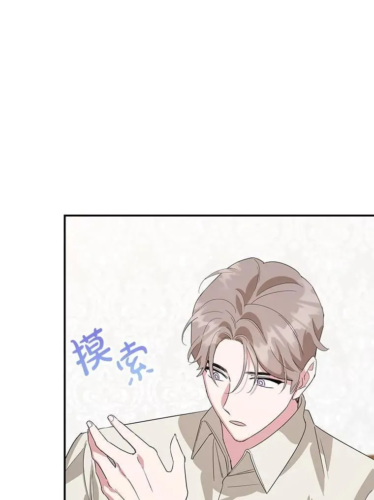 40.痊愈 第40页