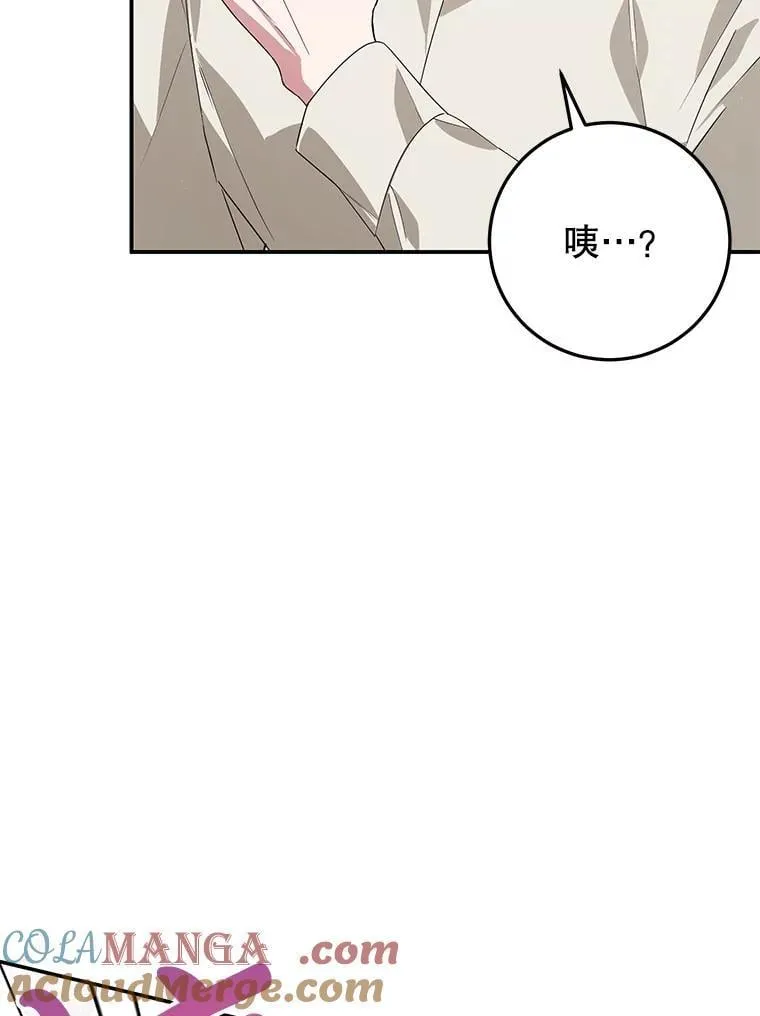 40.痊愈 第41页