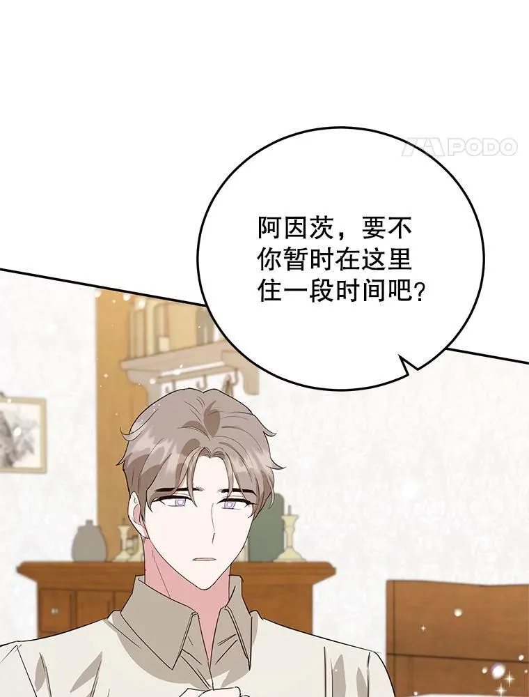 40.痊愈 第55页