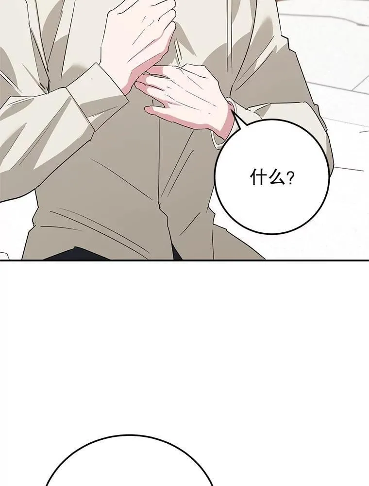40.痊愈 第56页