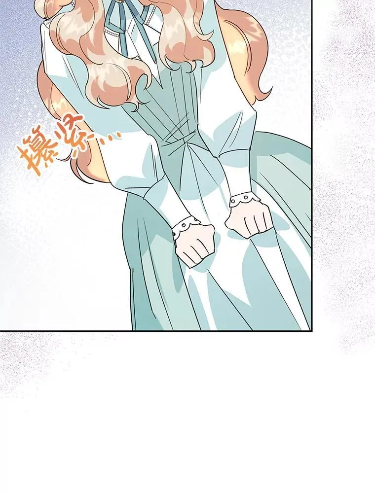 40.痊愈 第62页