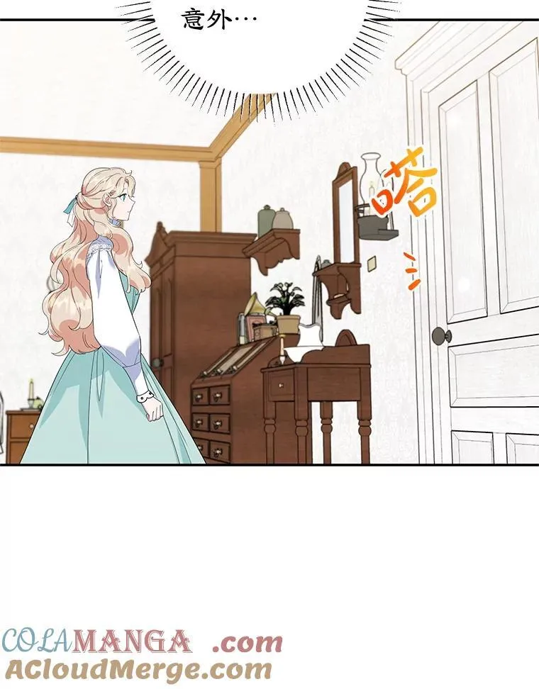 40.痊愈 第89页