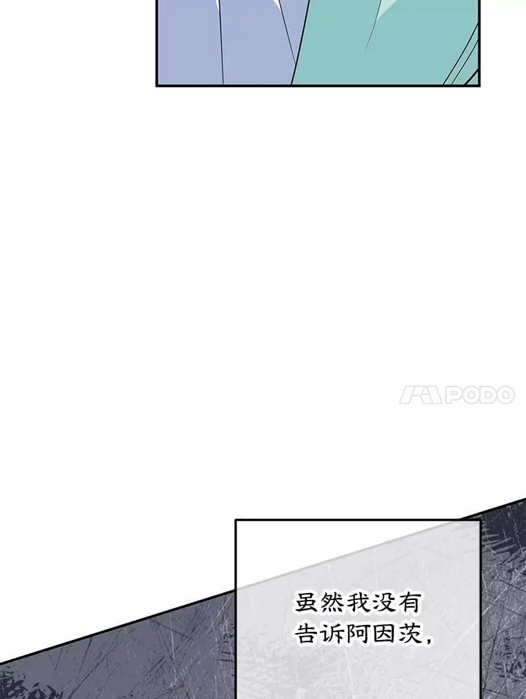 40.痊愈 第91页