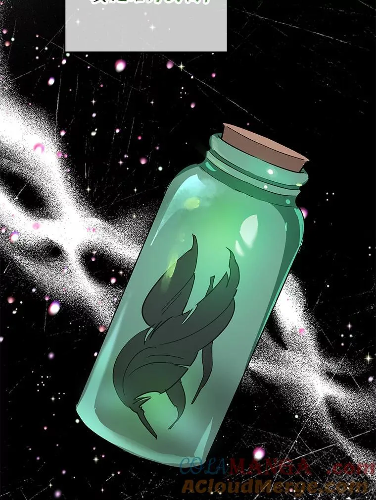 40.痊愈 第97页
