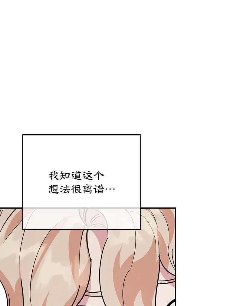 40.痊愈 第100页