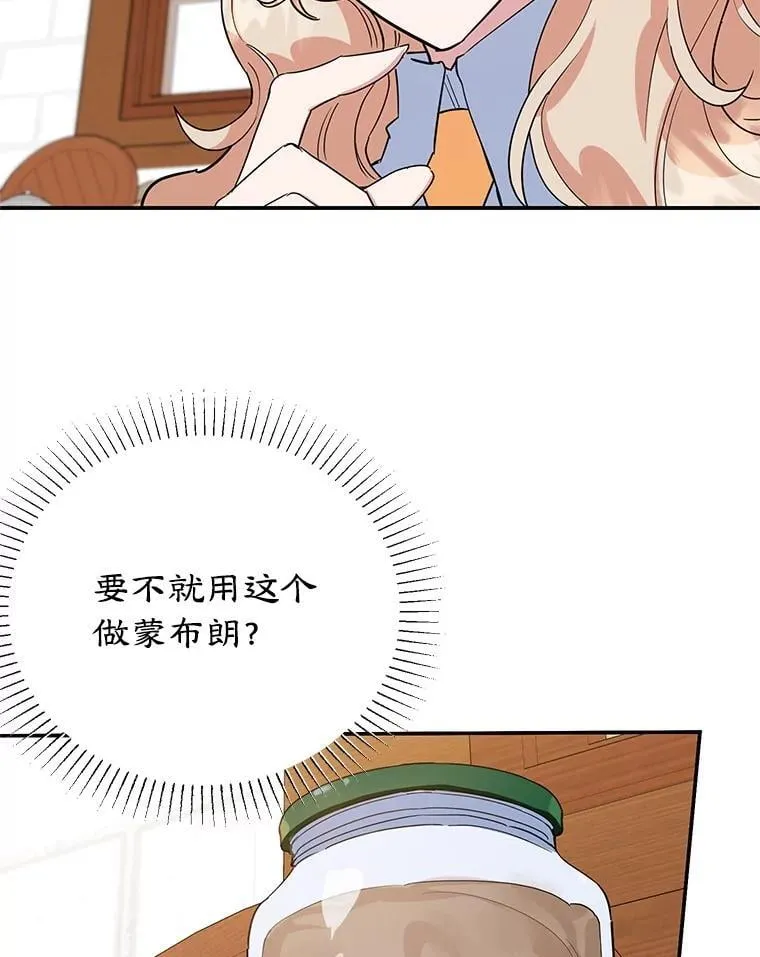 41.诡异的客人 第15页