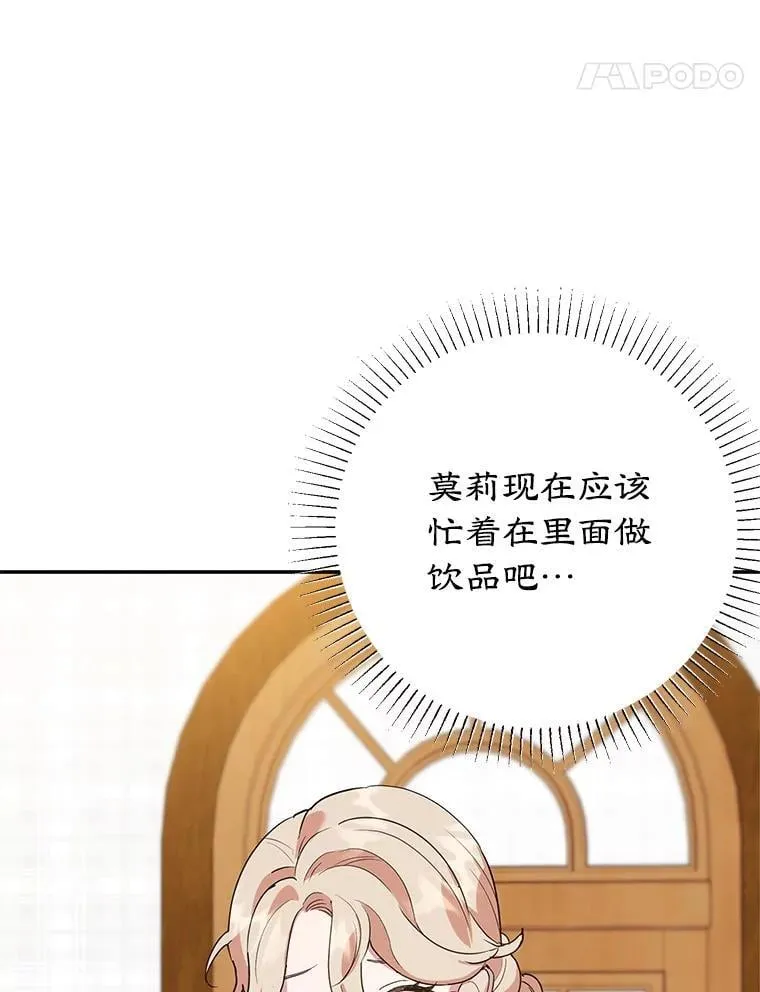 41.诡异的客人 第42页