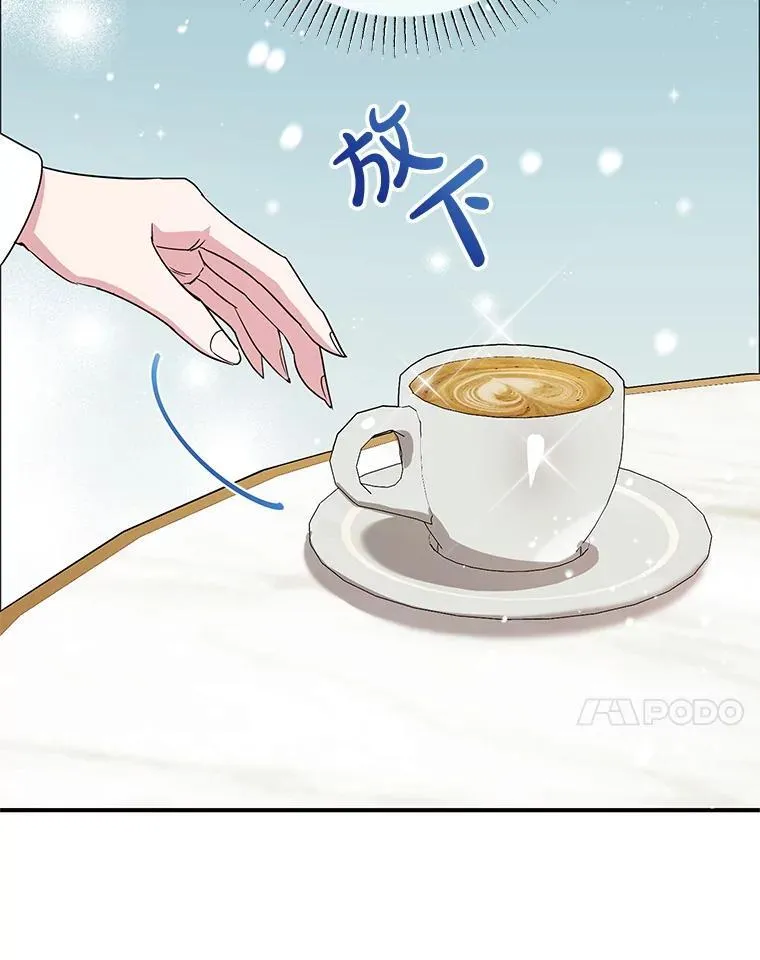42.真正的解药 第7页