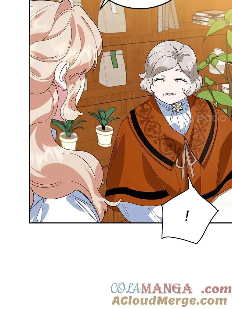 42.真正的解药 第17页