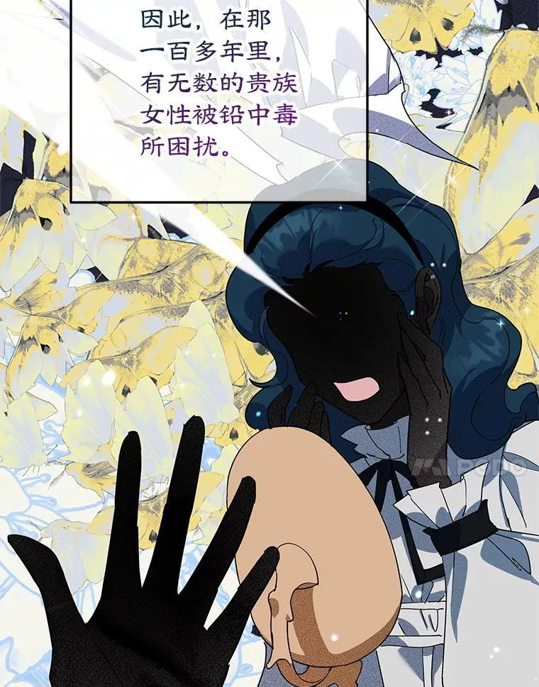42.真正的解药 第27页