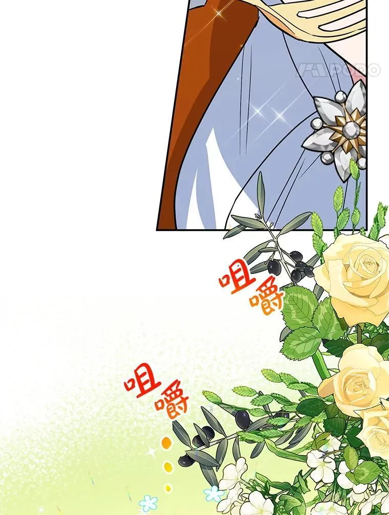 42.真正的解药 第59页