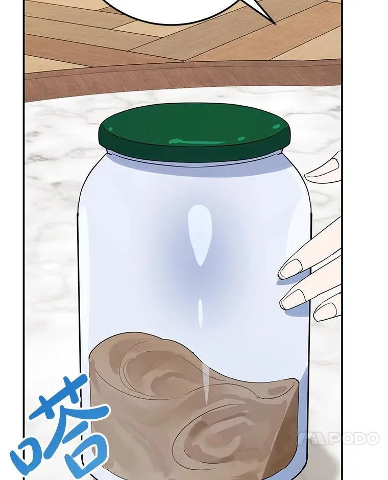 42.真正的解药 第82页