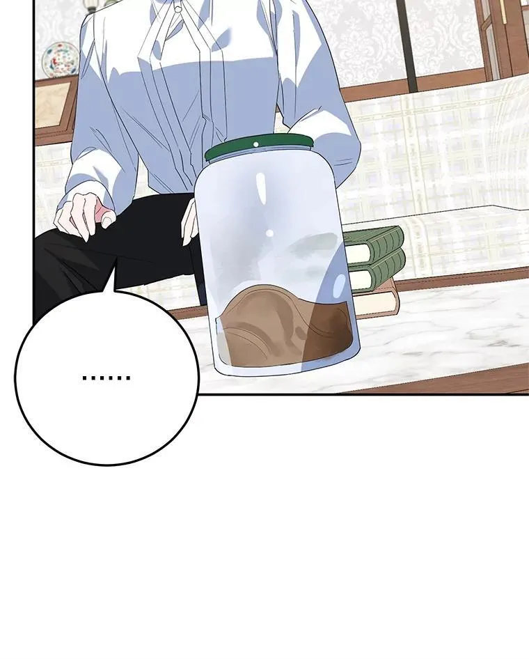 42.真正的解药 第84页