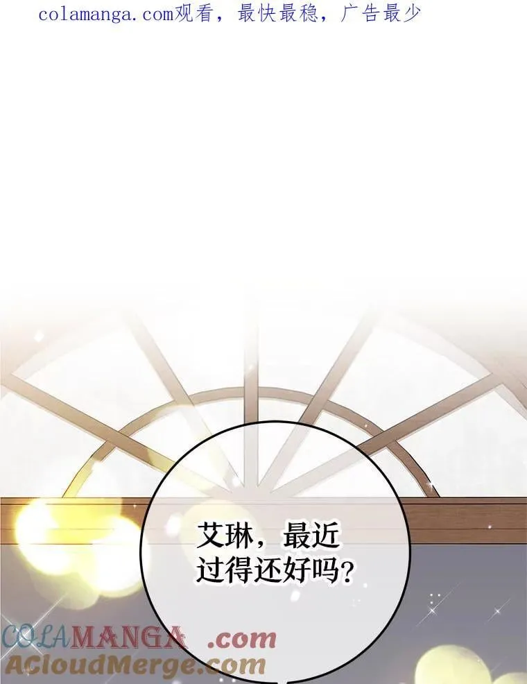 42.真正的解药 第103页