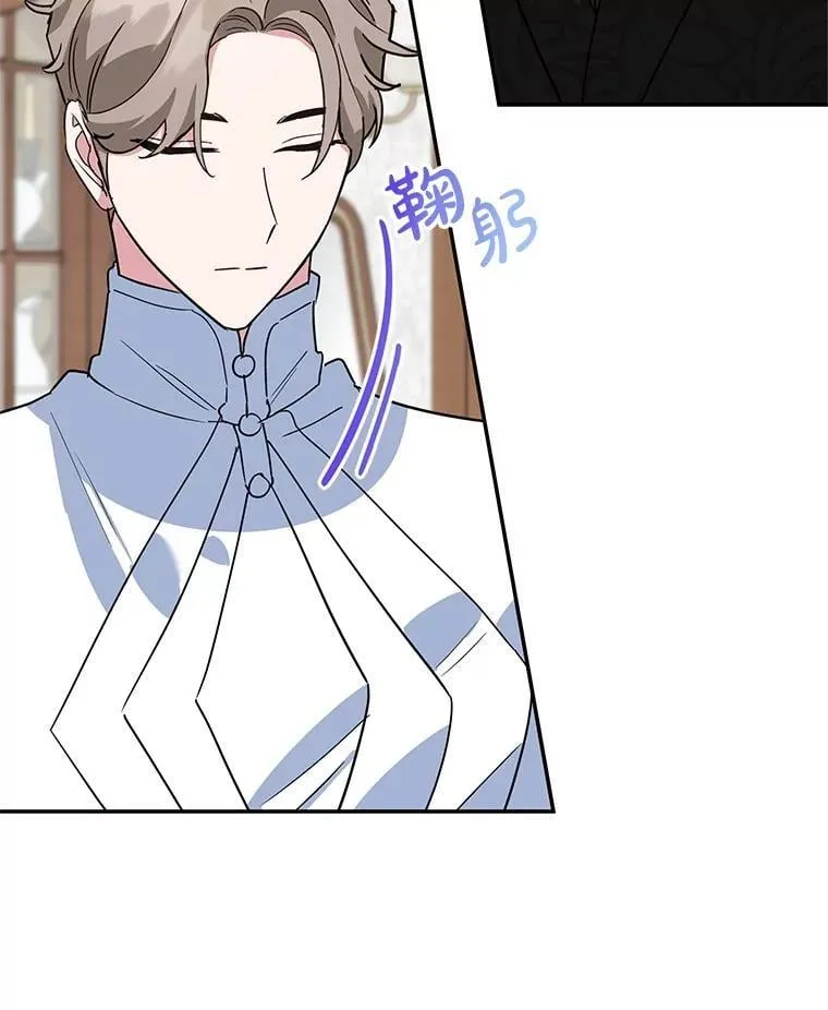 43.意外访客 第7页