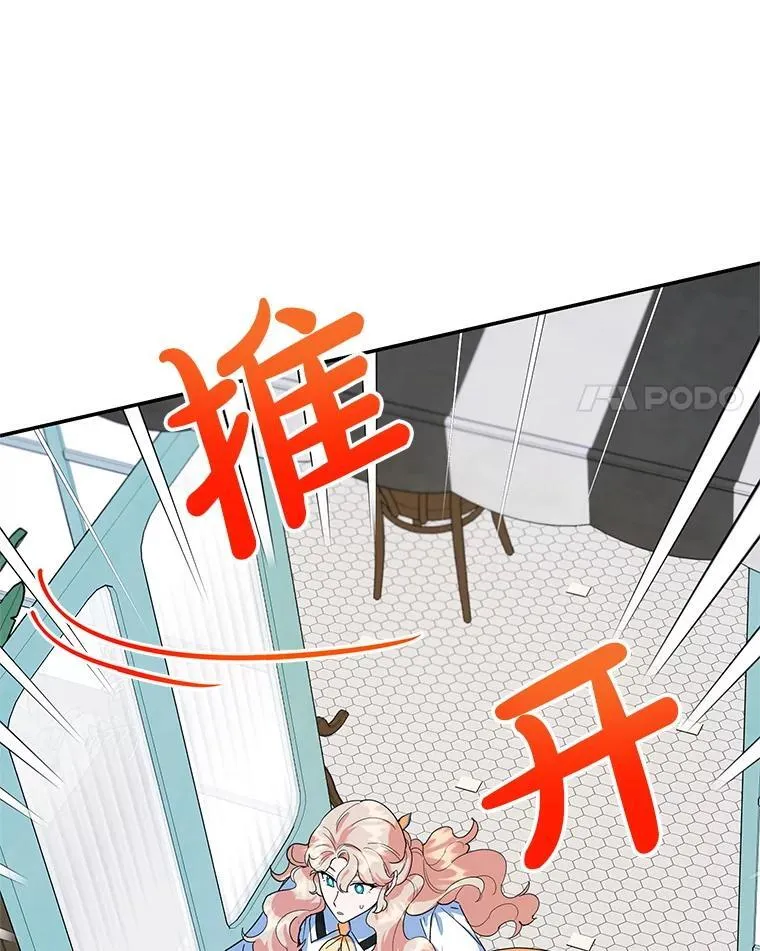 43.意外访客 第18页