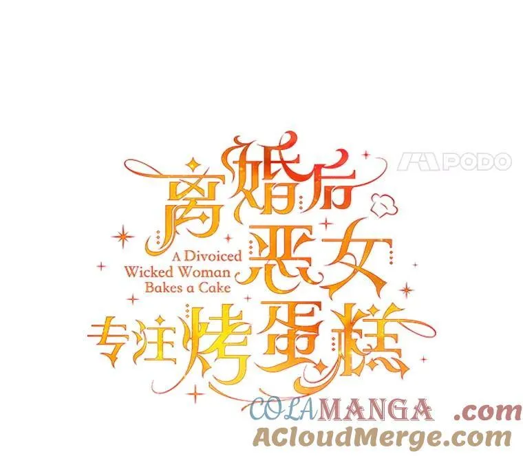 43.意外访客 第25页