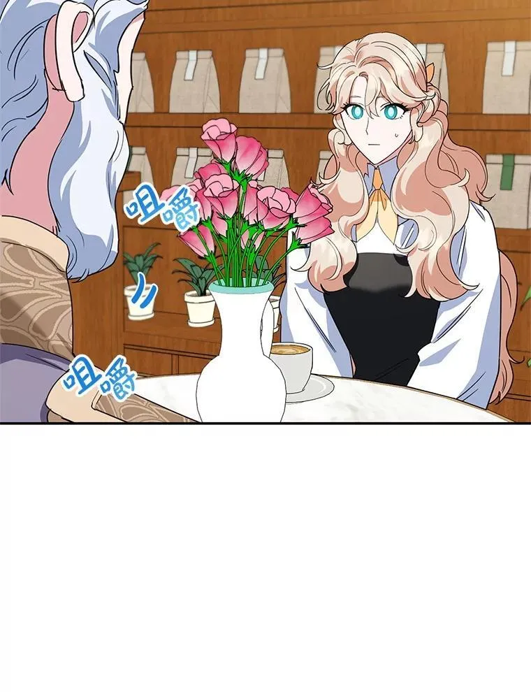 43.意外访客 第34页