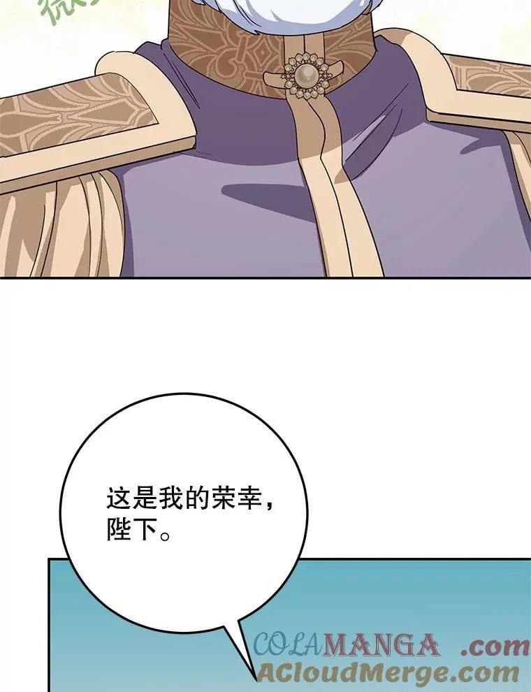43.意外访客 第37页