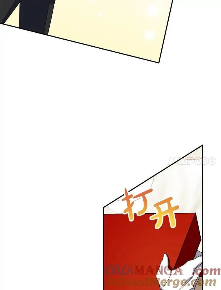 43.意外访客 第45页