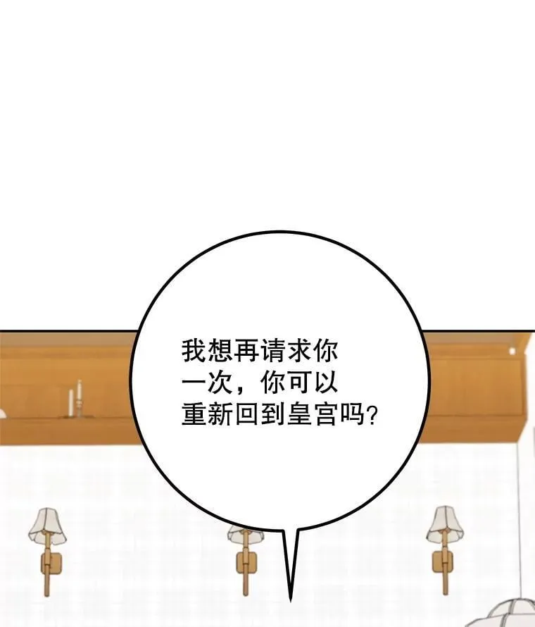 43.意外访客 第71页