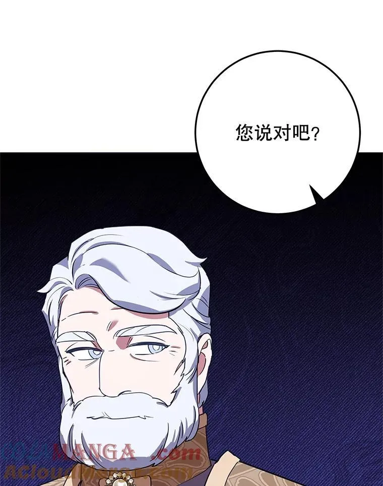43.意外访客 第89页