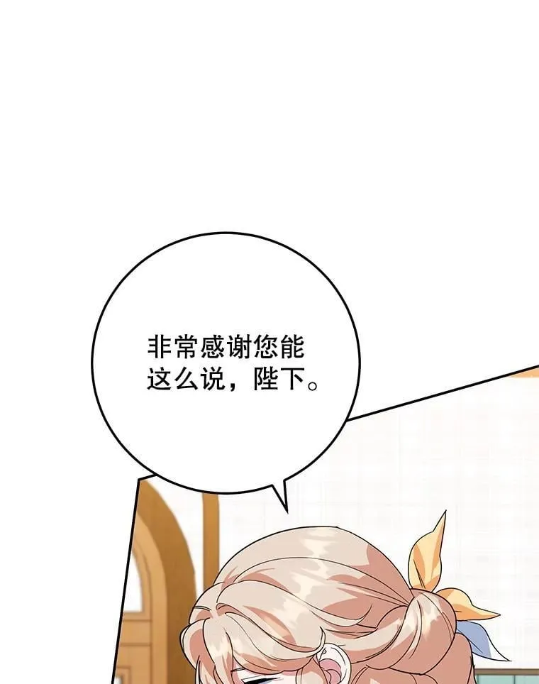 43.意外访客 第94页