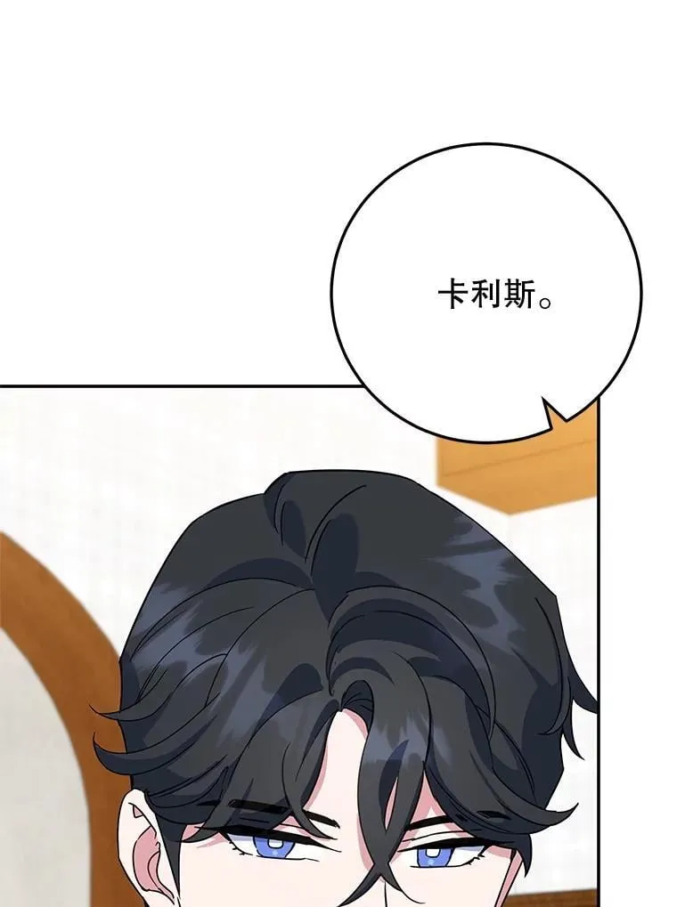 43.意外访客 第102页