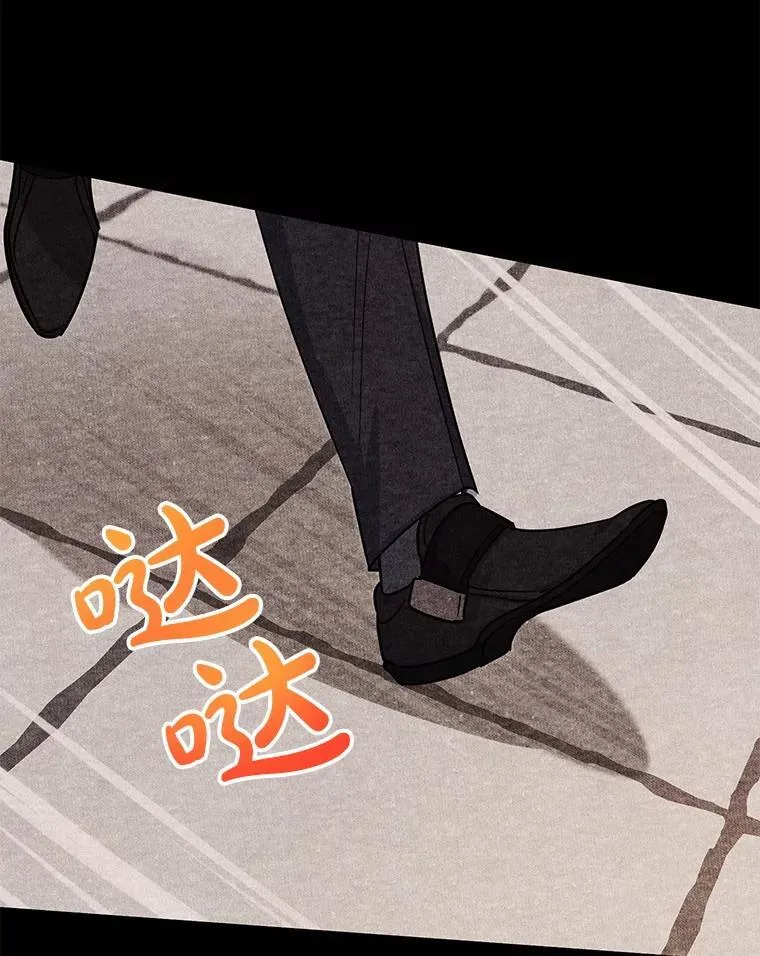 44.卡利斯的真心 第42页
