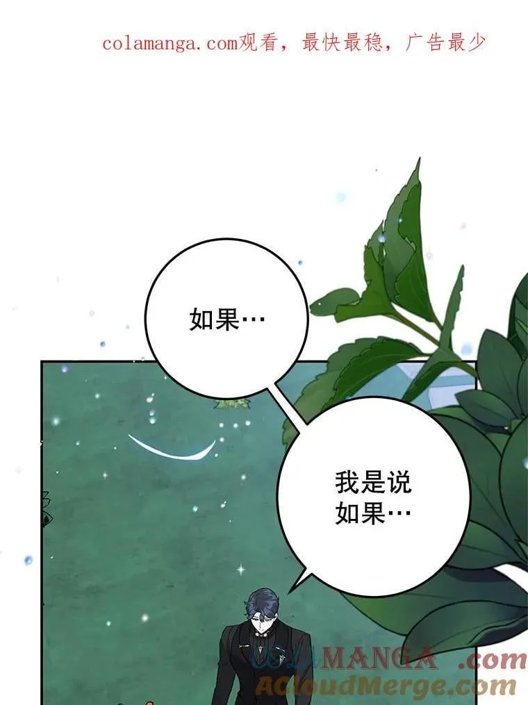 45.未说出的话 第1页