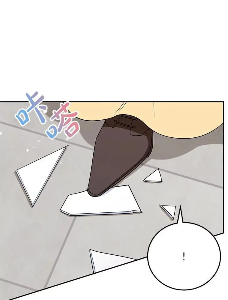 45.未说出的话 第33页