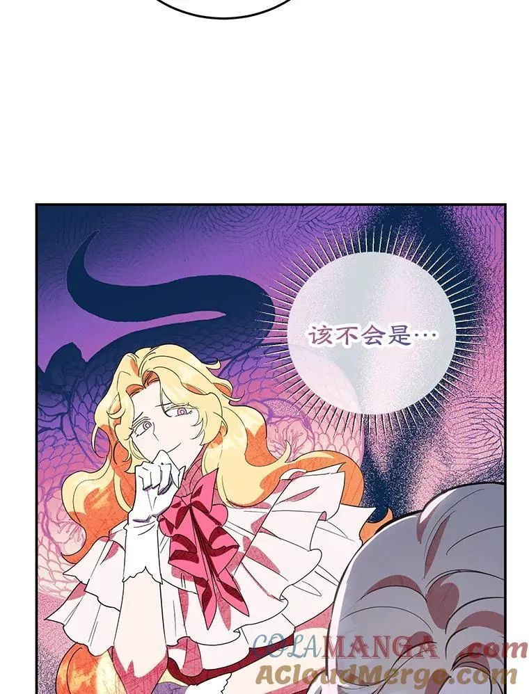 45.未说出的话 第46页
