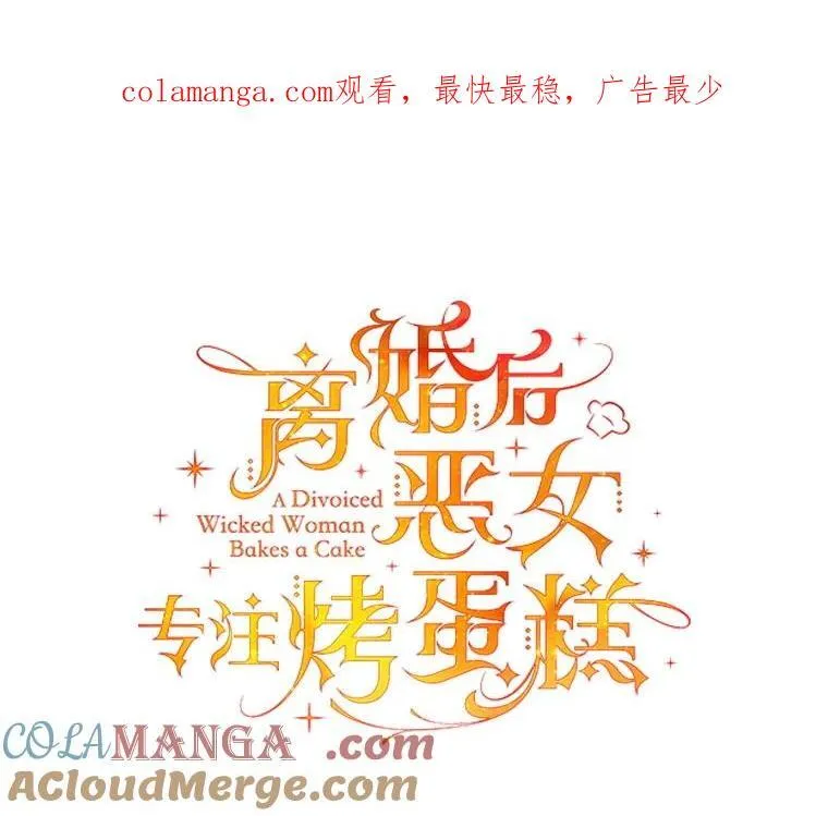 46.逛夜市 第1页