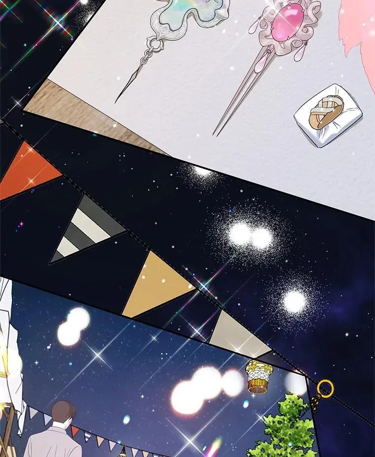 46.逛夜市 第6页