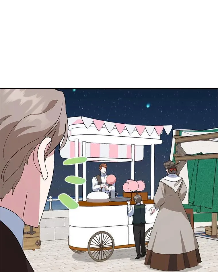 46.逛夜市 第11页