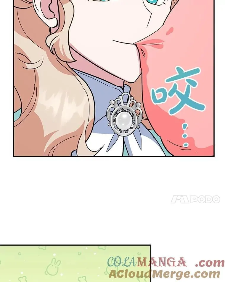 46.逛夜市 第25页