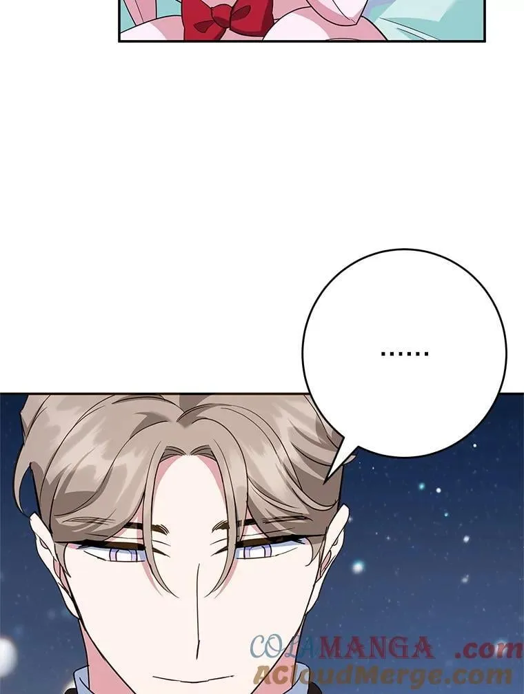 46.逛夜市 第76页